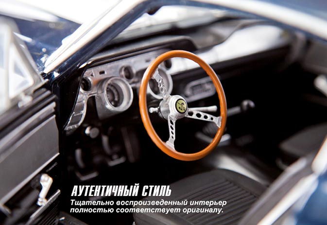 Sbornaya Model Ford Mustang 1967 Shelby Gt 500 Modelka I Zhurnal Po Cene Ot 99 Rublej